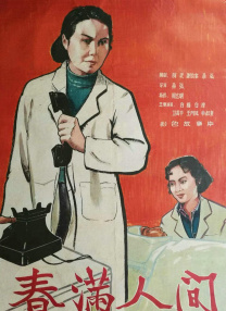 最新在线观看精品国产福利片